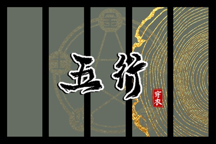 择吉老黄历皇历_开业择吉日_择吉皇历