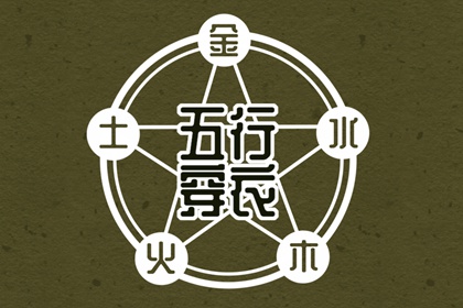 万年历黄历2025年_今日黄历2025年查询_吉日查询老黄历