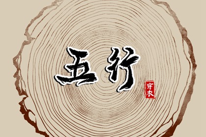 择吉日历_搬家择吉日_开业择吉日