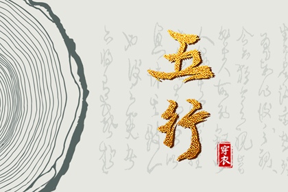 搬家择吉日 开业择吉日 择吉皇历