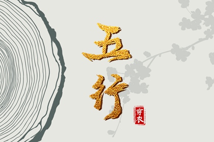 日历黄道吉日 黄道吉日查询 黄道吉日2025年查询