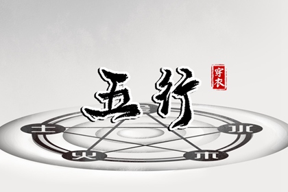 择吉黄历每日宜忌_择吉黄历_择吉老皇历