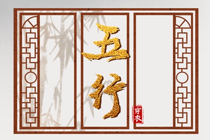 择吉老皇历_搬家择吉日_择吉日查询