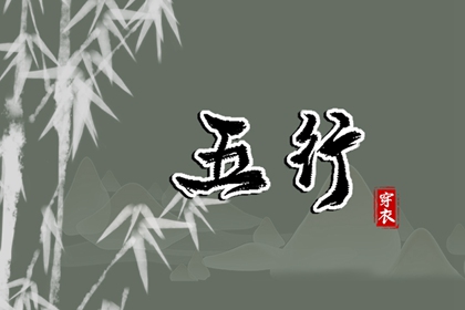择吉黄历每日宜忌 老黄历吉日吉时 黄历吉时查询